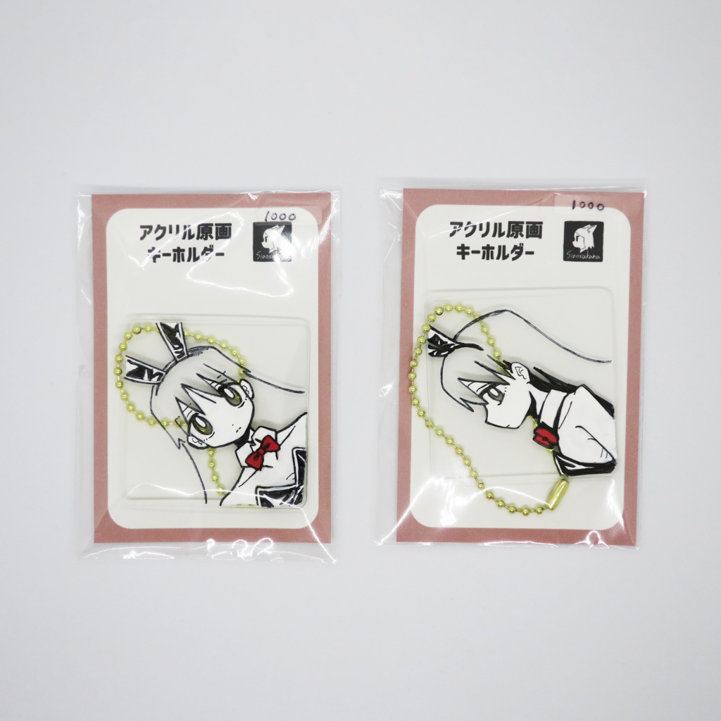 アクリル原画キーホルダー
