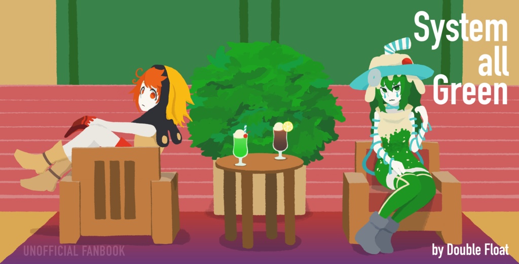System all Green(ノエハンイラスト本)