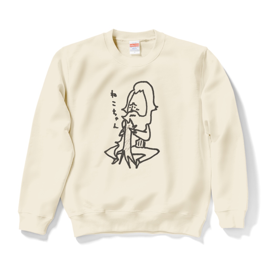 ぬこデレ、ぶらーむす先生スウェット