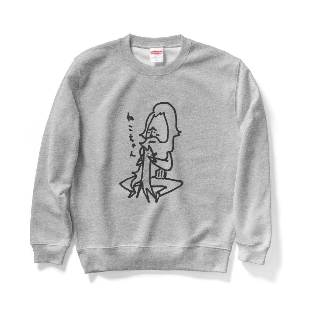 ぬこデレ、ぶらーむす先生スウェット