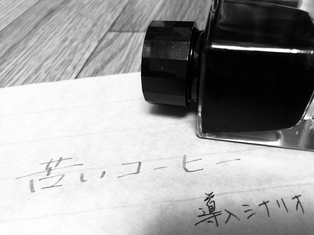 【CoC】001「吊るされた男の部屋」(2~4人向け)