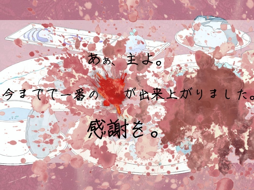 【CoC】003「ホテル・シーブルックへようこそ」(2~4人向け)