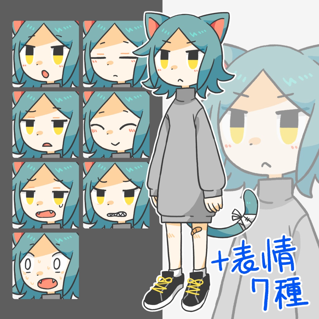 【立ち絵素材】ネコミミの人01