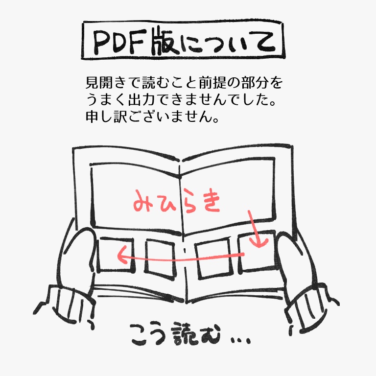 【紙/PDF】センスレス