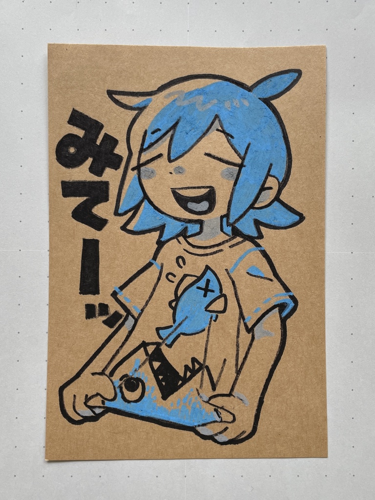 ドローイング「みてーッ」