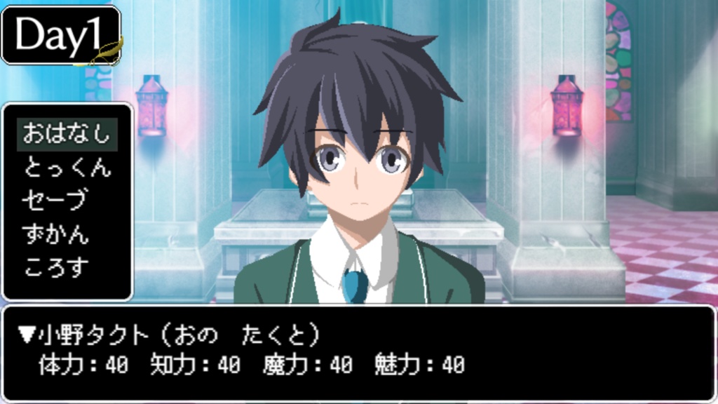 【ゲーム】リセマラ異世界DK Ver1.0.1