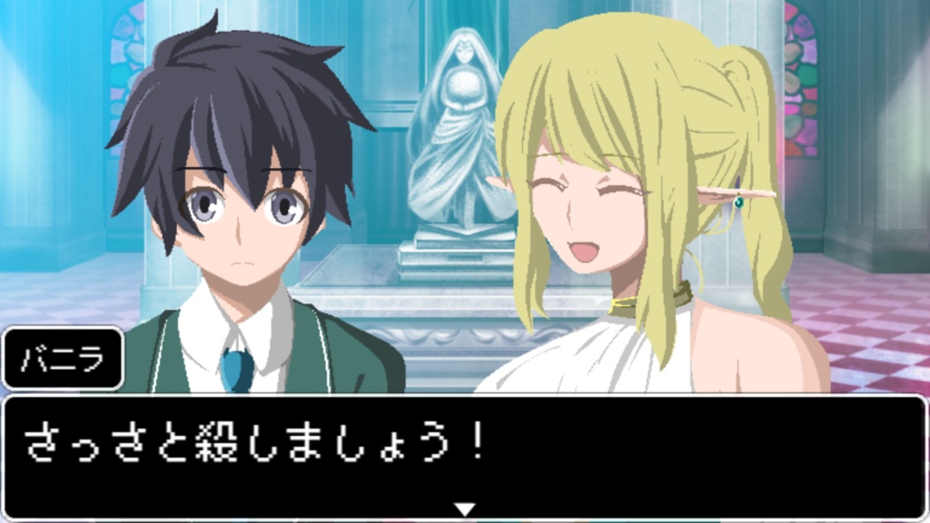 【ゲーム】リセマラ異世界DK Ver1.0.1