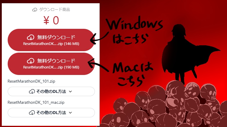 【ゲーム】リセマラ異世界DK Ver1.0.1
