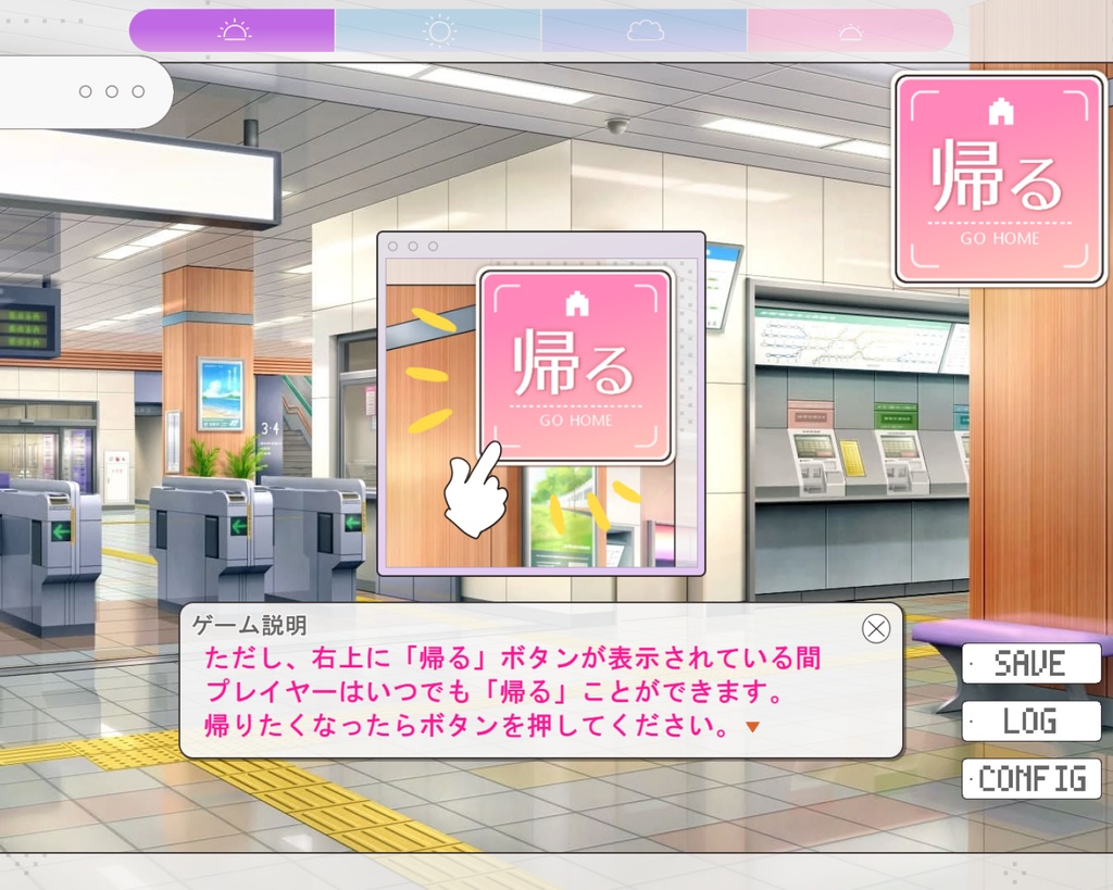 【無料ADV】てあカノ 手垢のついたことしか言わない彼女