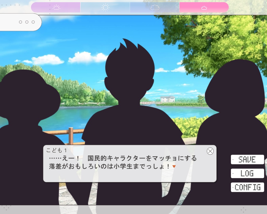 【無料ADV】てあカノ 手垢のついたことしか言わない彼女