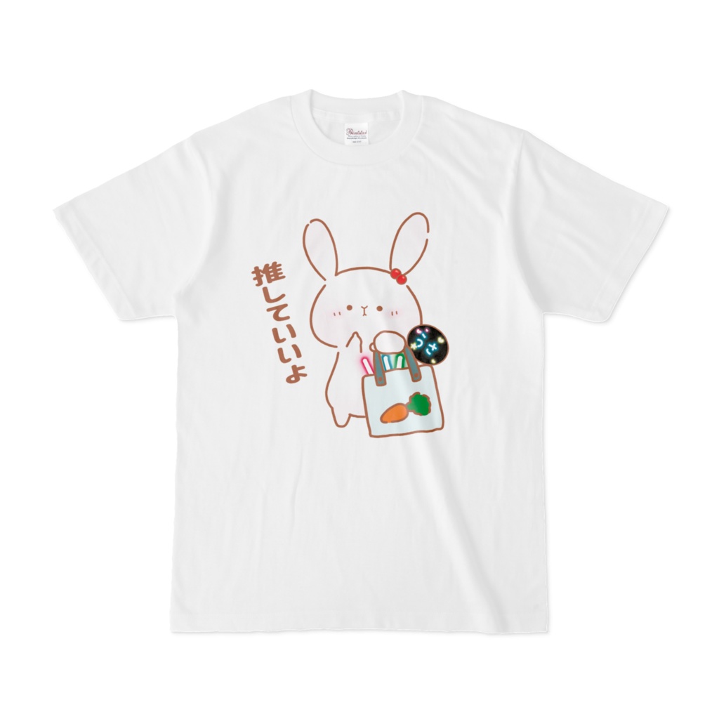 推せ活