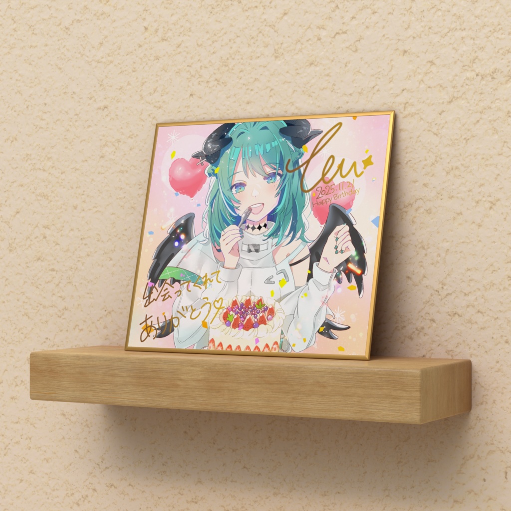 2025年誕生日記念グッズ~ミニ色紙~