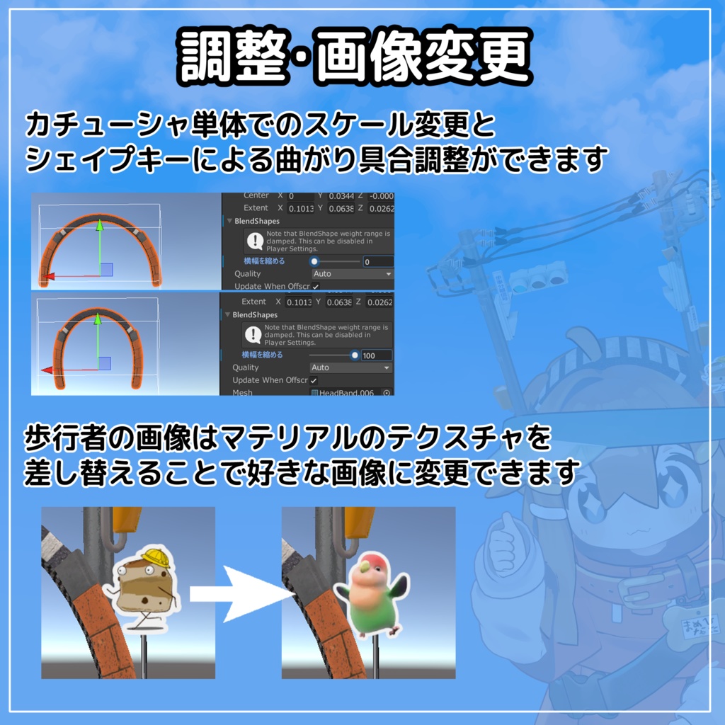 押しボタン式 信号カチューシャ【VRChat想定】