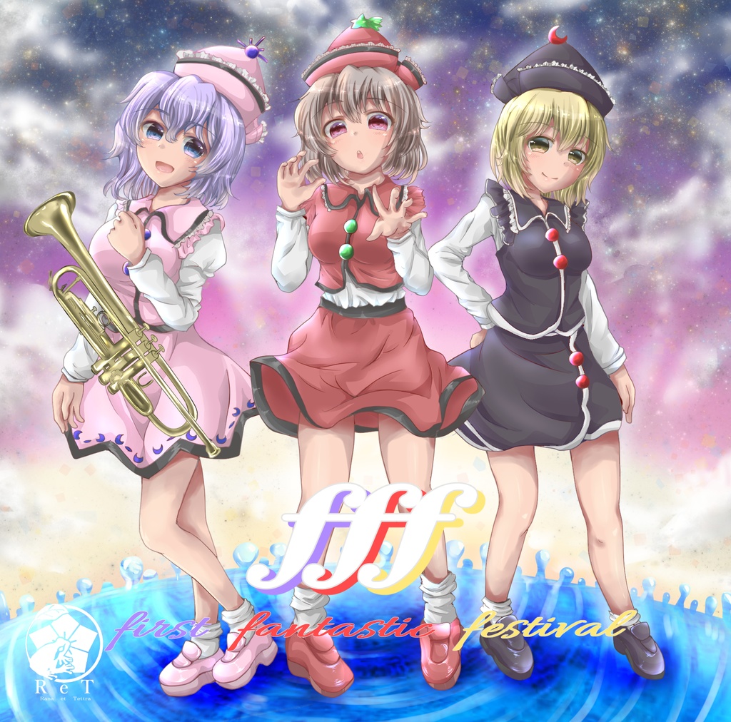 fff ~first fantastic festival~