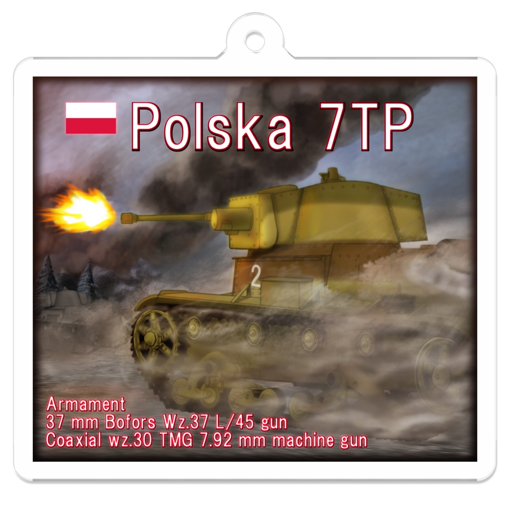 ポーランド軍　軽戦車　7TP