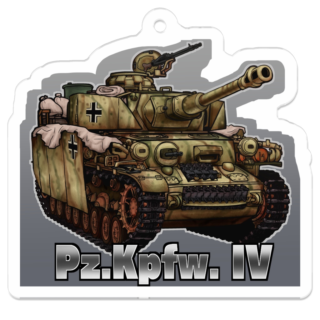 SD戦車 Ⅳ号戦車 アクリルキーホルダー(コーティング)