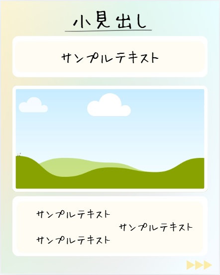 【Canva編集】淡いグリーン・クリーム系Instagram投稿テンプレート
