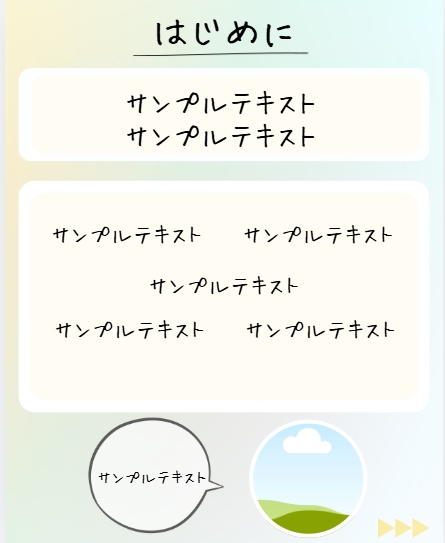 【Canva編集】淡いグリーン・クリーム系Instagram投稿テンプレート