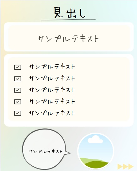 【Canva編集】淡いグリーン・クリーム系Instagram投稿テンプレート