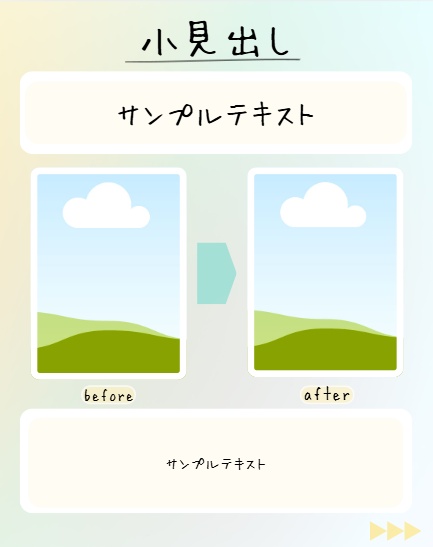 【Canva編集】淡いグリーン・クリーム系Instagram投稿テンプレート