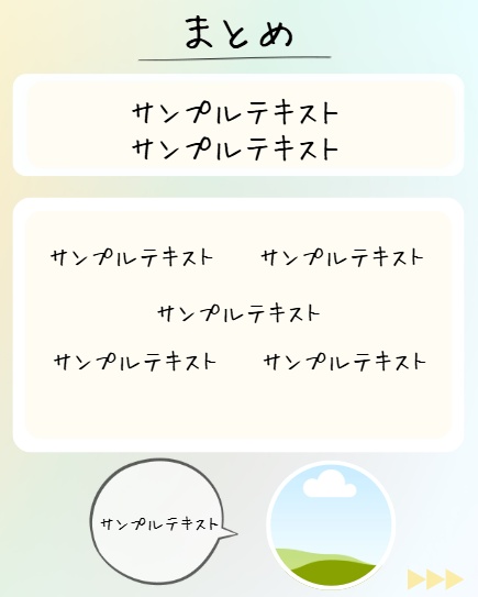 【Canva編集】淡いグリーン・クリーム系Instagram投稿テンプレート