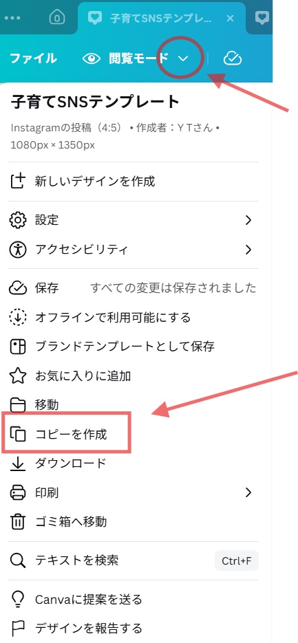 【Canva編集】整体/産後骨盤ケア Instagram投稿用テンプレート