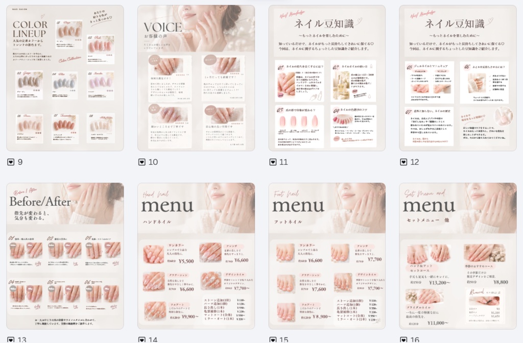 【Canva編集】ネイルサロンInstagram投稿用テンプレート用