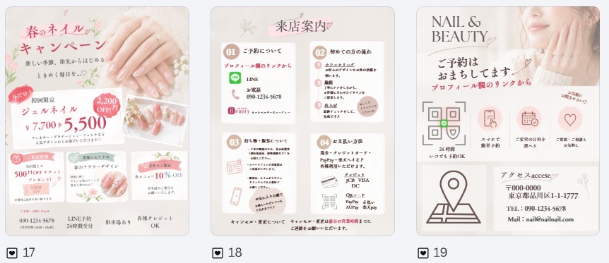 【Canva編集】ネイルサロンInstagram投稿用テンプレート用