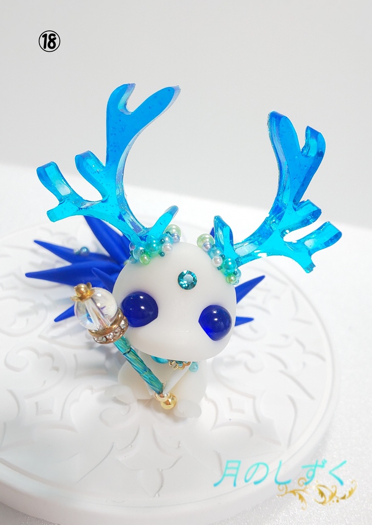 ⑱ 角ドラゴン(白×ブルー)