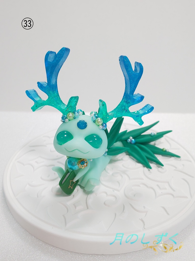 ㉝　角ドラゴン（ライトブルー×エメラルド）魔導書タイプ