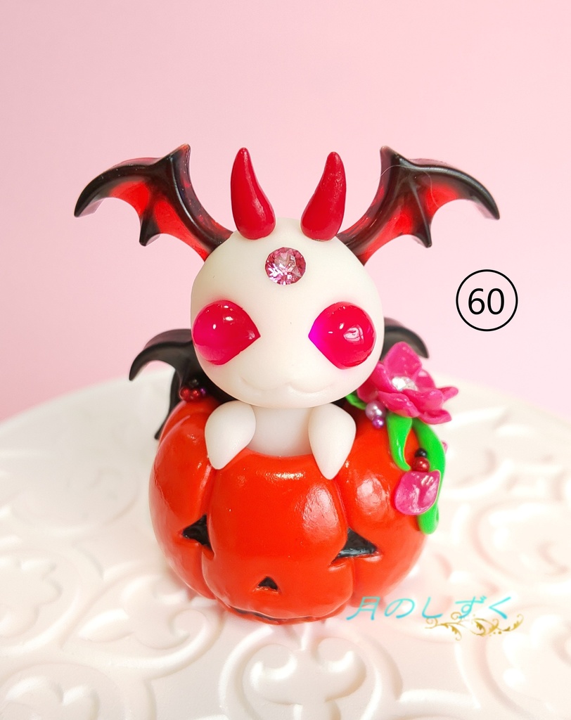 【60】ハロウィン限定！！　ちびドラゴン　in　ジャックオランタン（レッド）
