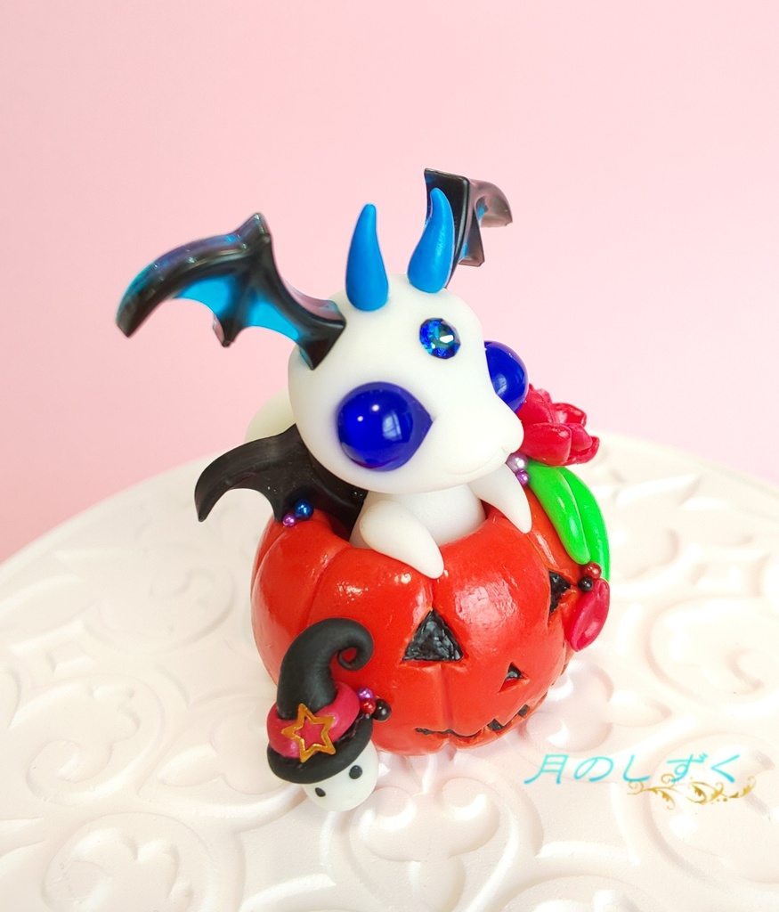 【61】ハロウィン限定!! ちびドラゴン in ジャックオランタン(ブルー)
