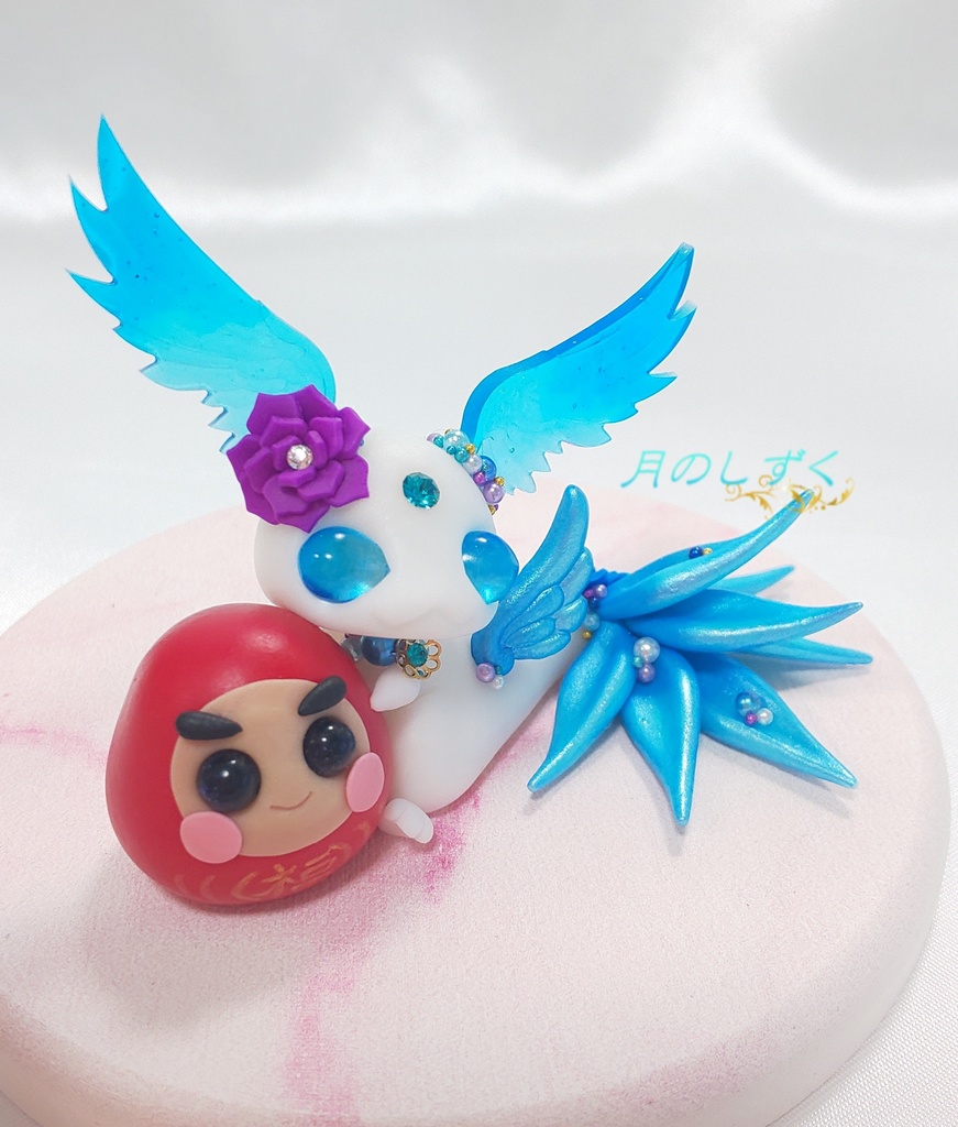 【89】お正月限定!! ダルマにしがみつく羽耳ドラゴン(パールブルー)