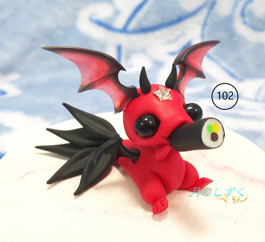 【102】節分限定!!恵方巻きを頬張る悪魔ドラゴン(レッド)