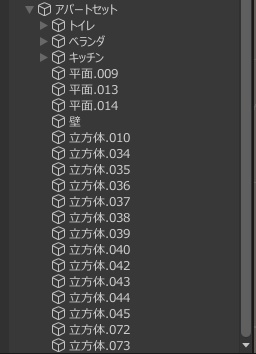 3Dアパートセット
