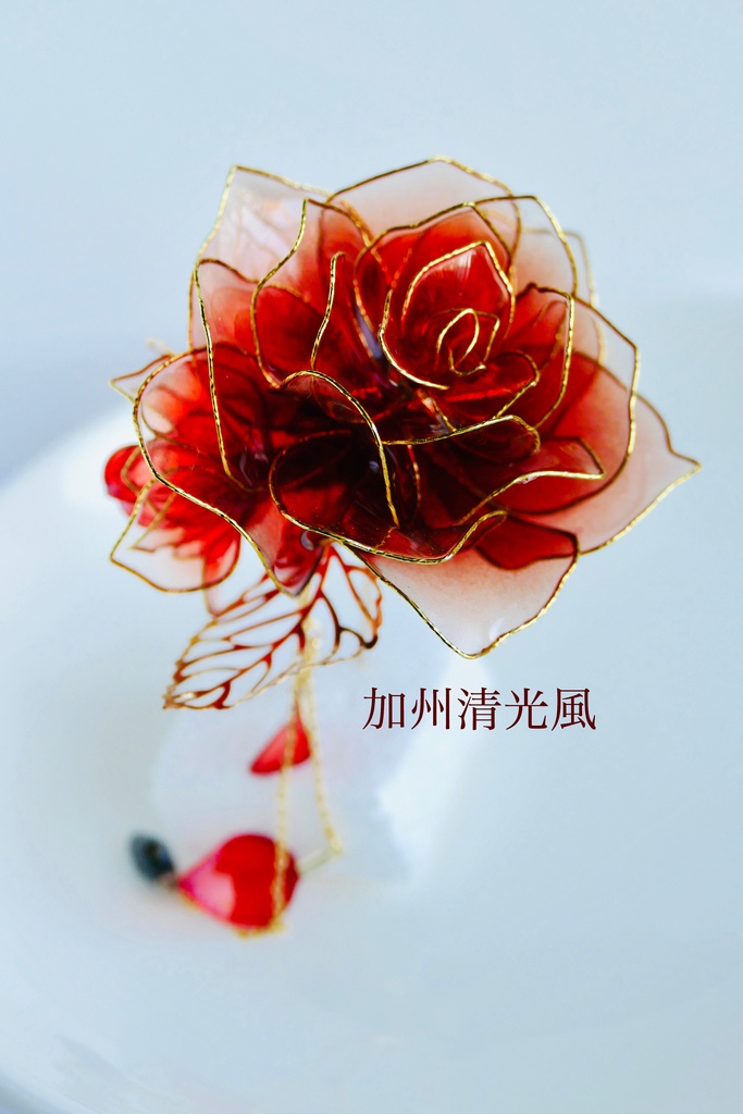 加州清光からのお花