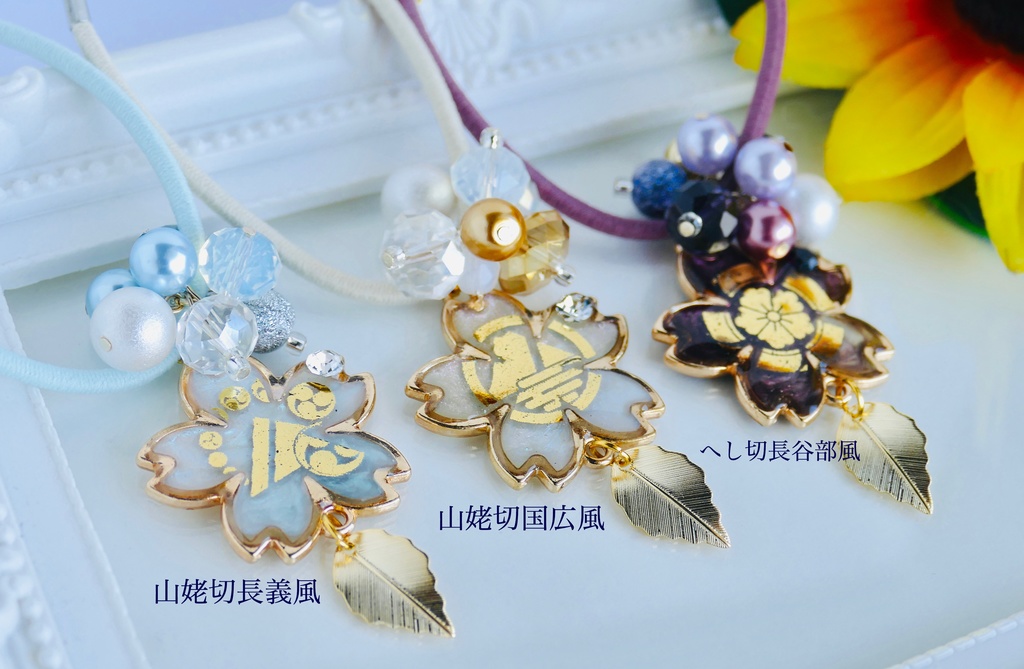 刀剣男子からの髪飾り