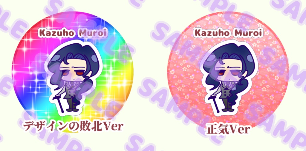 トロプリ ポストカードセット