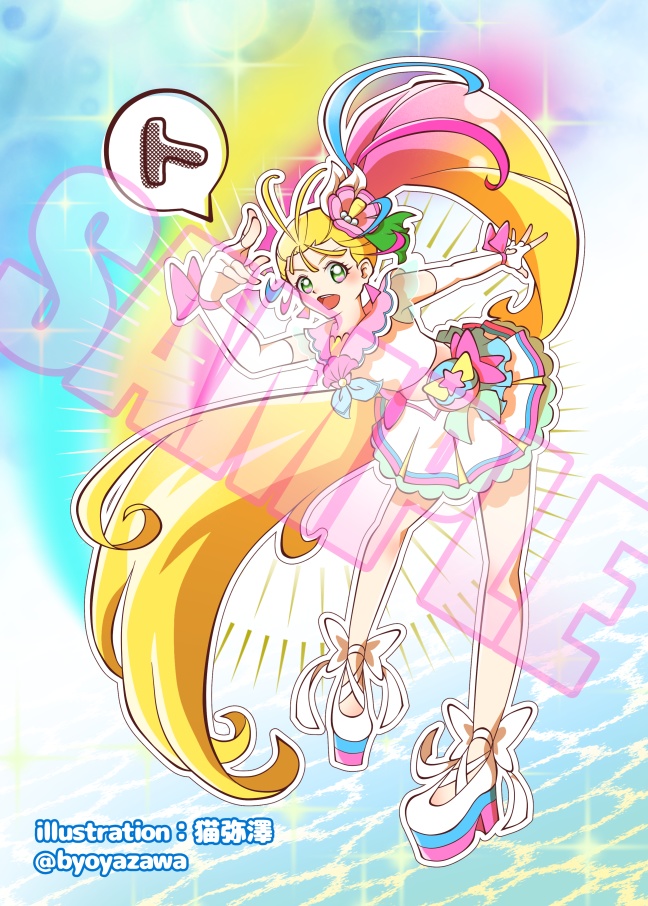 トロプリ ポストカードセット