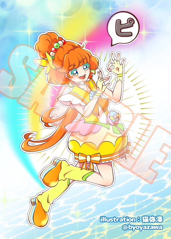 トロプリ ポストカードセット