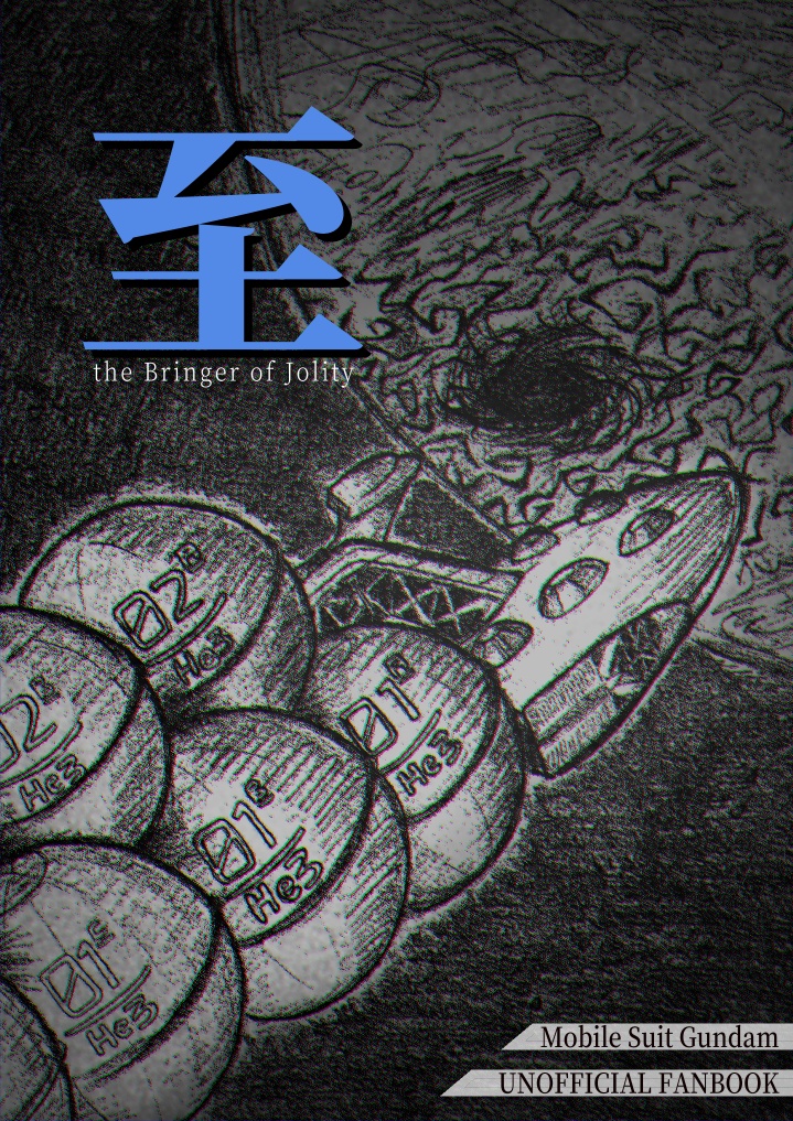 【スパーク21】至