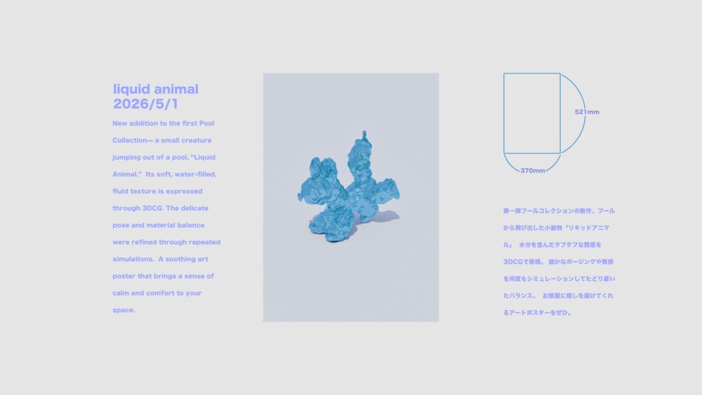 liquid animal B3