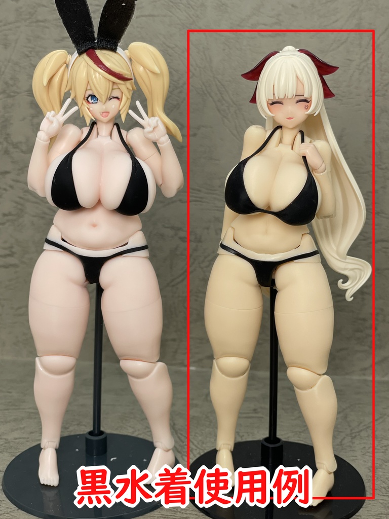 T-D/MRボディ(ver.1.30) M(メガトン)モデル