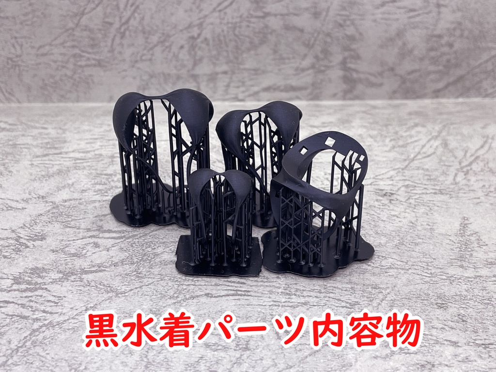 T-D/MRボディ(ver.1.30) M(メガトン)モデル