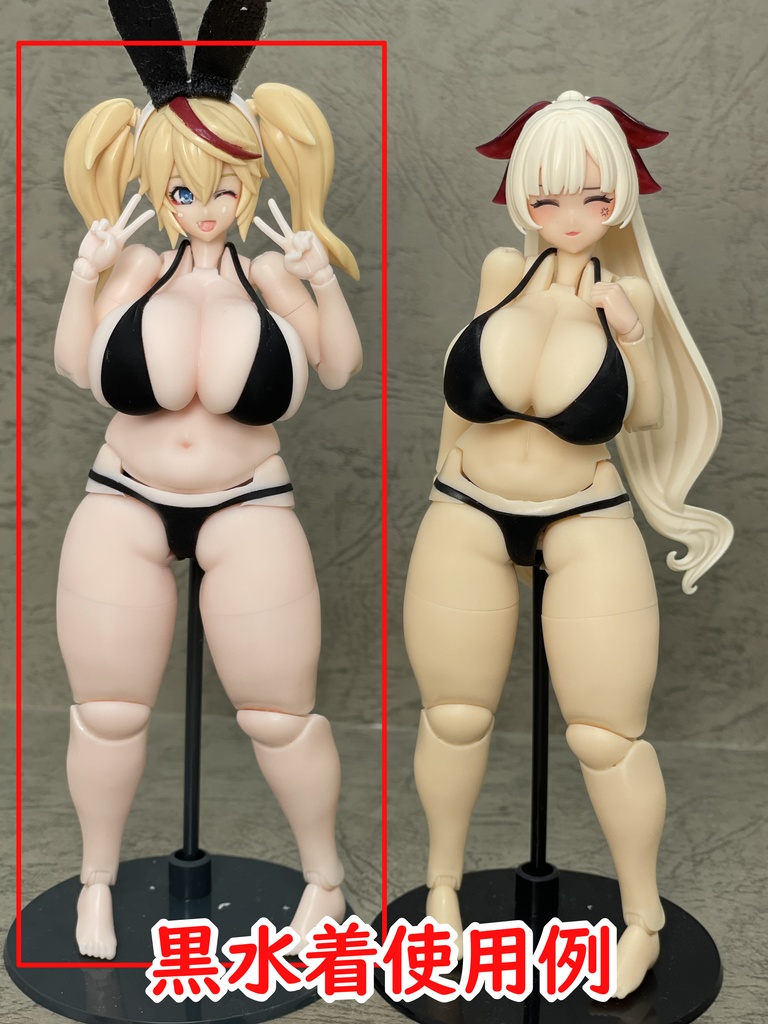 T-D/MRボディ(ver.1.30) G(ギガトン)モデル