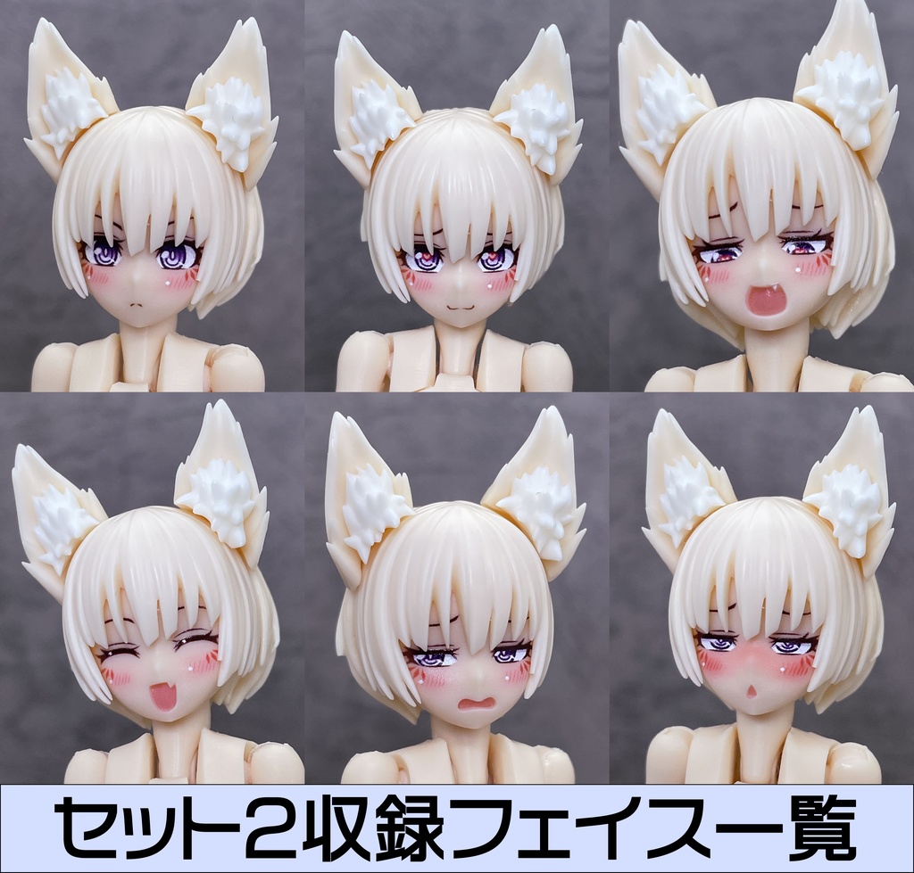 朱羅オリジナルフェイス type:A