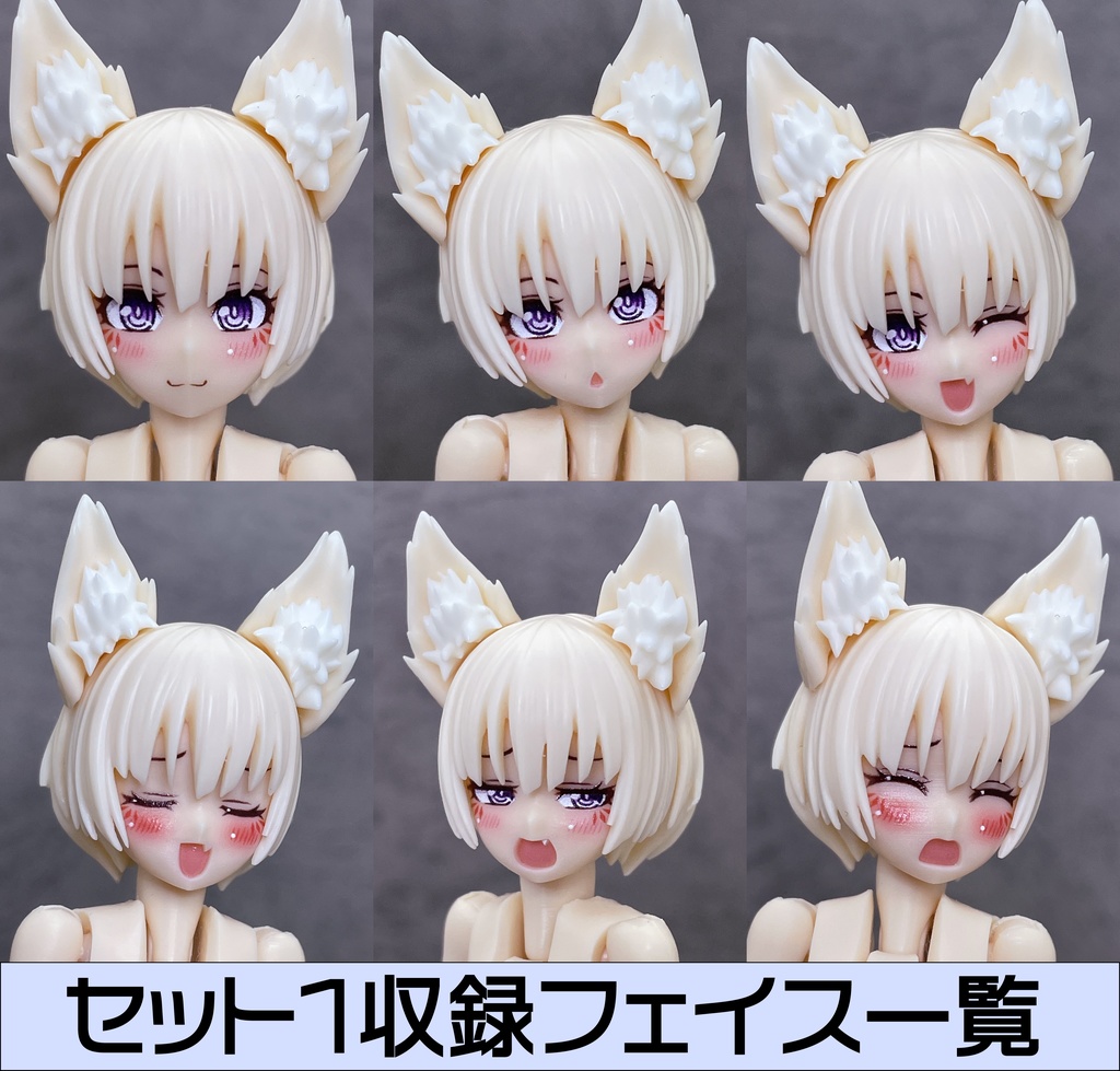 朱羅オリジナルフェイス type:A