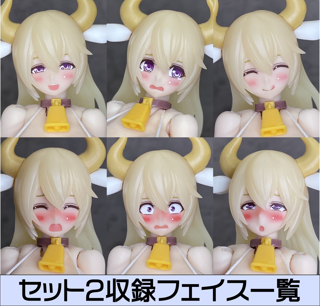 朱羅オリジナルフェイス type:B