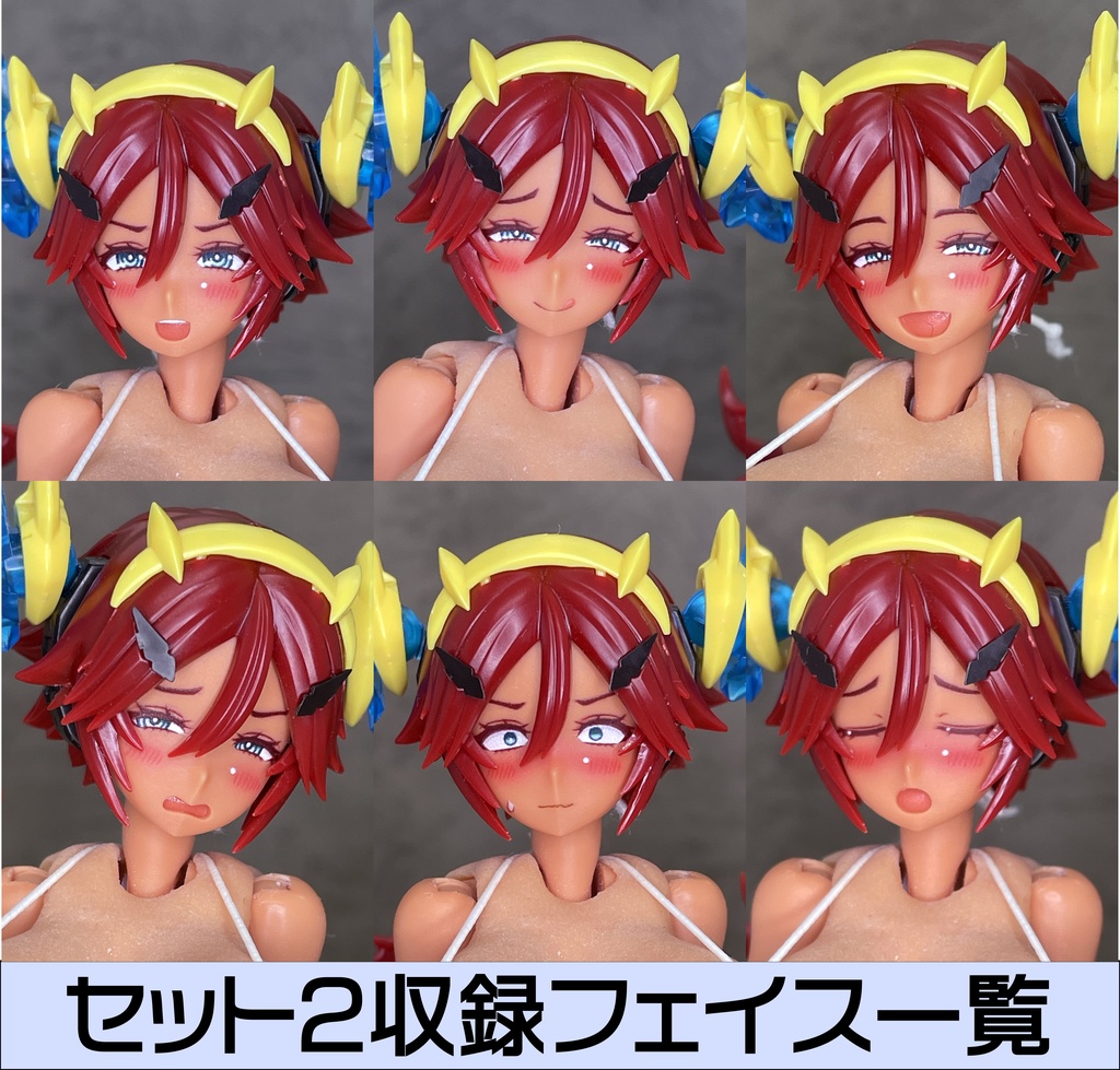 皇巫アメノウズメ陽光 MODフェイス