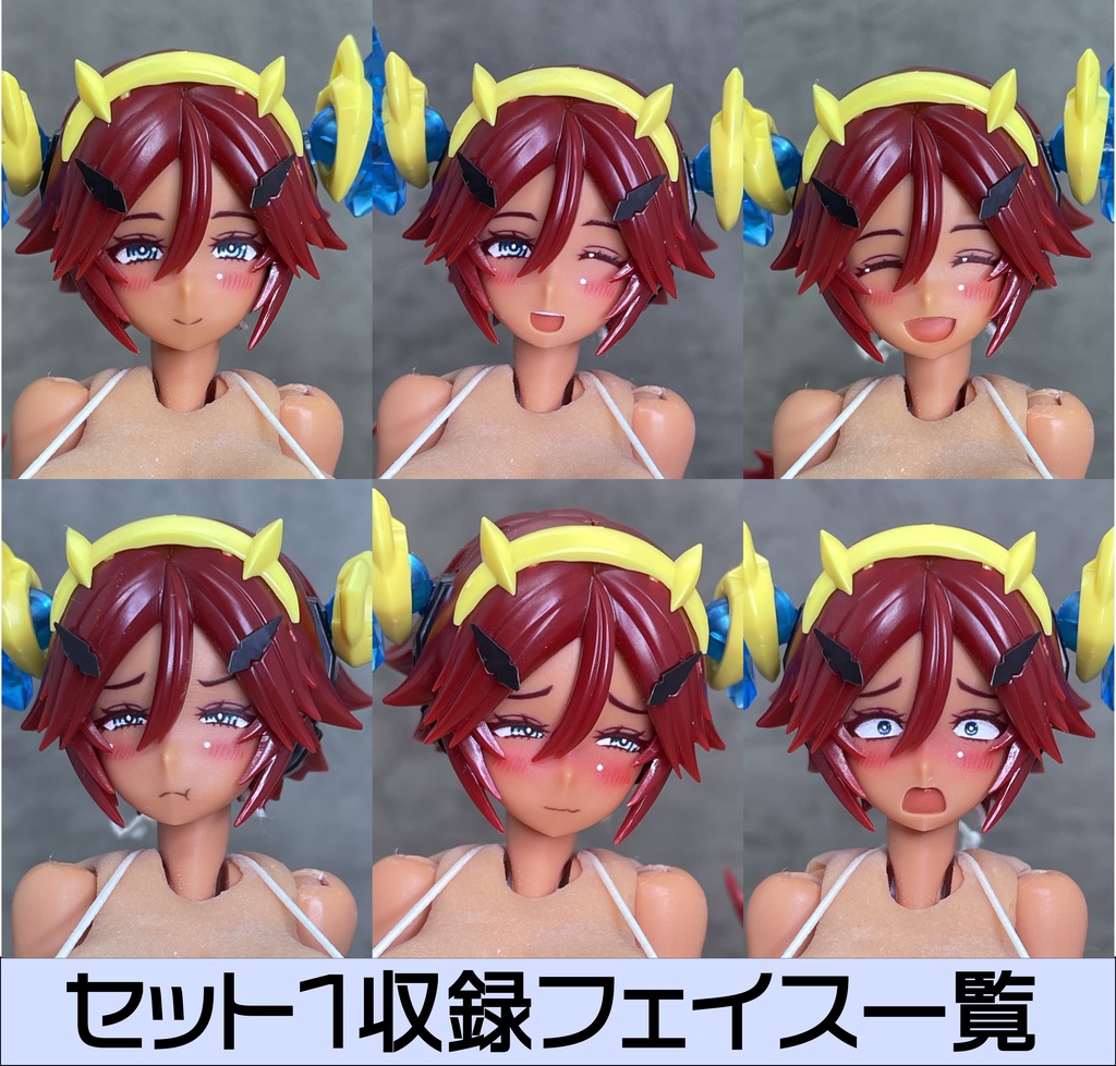 皇巫アメノウズメ陽光 MODフェイス